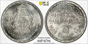 GWvgA 5 |hc 1989 - PCGS MS 66AAbN