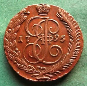 �R�C�� Kopeke Russia 5 Kopecks 1795 AM in vz ���ɔ����� nswleipzig-