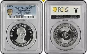 PCGS PR69 p 1986 OLO⃁_