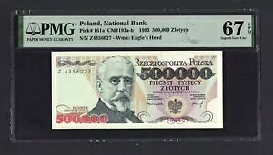 |[h 500000 YeB` 1993 P161a ʃO[h 67