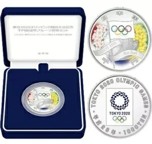 ����2020�I�����s�b�N���