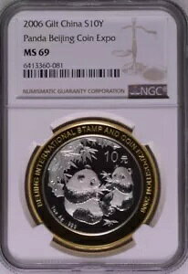 NGC MS69 2006 kRCGLX| 1 IX Vo[ p_ RC