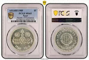 GWvgAVo[ 5 |hoςѐ SCB 1985 (ST2) PCGS MS 65AA