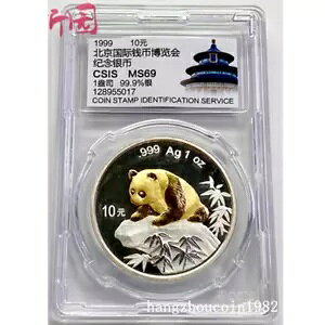 CSIS 1999 kۃRCGLX| p_ 10 1IX