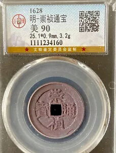 1628AD 㐒ʕ󖾐?ʕi鍻?jRCB