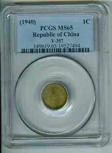 /a 1940 1 Zg Y-357 ^J PCGS MS-65  BU