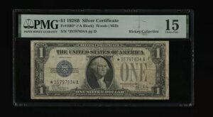 DBR 1928-B $1 Vo[ t@j[obN X^[ Fr. 1602* PMG 15 VA *35797834A