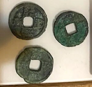 A 1097-1107 AD ؍ gON g|[ NCO AC #11 3 RC