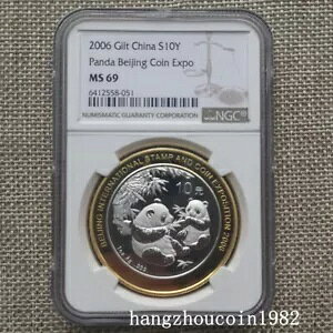 NGC MS69 2006 ���� 10 ���k���R�C�� EXPO �p���_ Sivler �R�C�������{�b�N�X