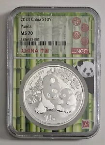 2024 ���� S10Y �p���_ NGC MS 70 �o���u�[ ���x�� SKU 8136453-083