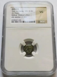 NGC VG ���_�� �A���b�N�X �W�����i�G�E�X �W�[�U�X �E�B�h�E�Y �}�C�g �����R�C�� 103-76 BC AE Prutah