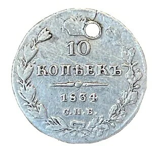 10 �R�y�C�J 1834 �鍑�Ã��V�A�R�C�� �j�R���C 1 ���I���W�i���B�V���o�[