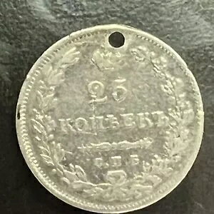 1829 25 �R�y�C�J �Â����V�A�鍑�R�C�� �j�R���C 1 ���I���W�i���B�V���o�[
