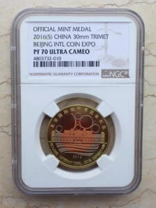 NGC PF70 UC China 2016 30mm g^bN _ - kRCGLX|