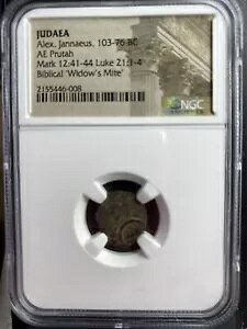 �����̖��S�l�_�j 103-76 BC �{���� NGC �F��Ñ�R�C�� Prutah ���A