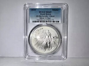 2019 ؍ ZI:SIN SCROFA GHOST 1 IX .999 t@C Vo[ RC MS69 (WMP006464)