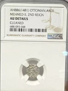 Ibg}Btg 2 uҁv AH 855-886 (1481) Vo[ AN`FANGC AU *!*