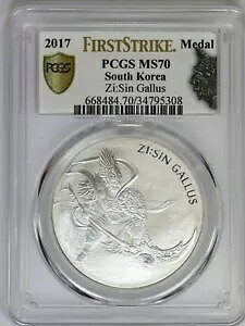 2017 PCGS RXR ؍ Zi:Sin Gallus 999 ⃁_ MS70 t@[Xg XgCN