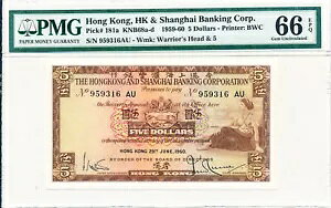 `s ` 5 h 1960 N 6  PMG 66EPQ 2 Ԗڂ̃Aȓt