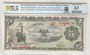 LVR Rev / SrGmb P#S1104a M3972c 1914 5 y\ PCGS Ch UNC 63