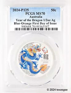 2024 Aus Silver 50c Year of Blue Orange Dragon PCGS MS70 s