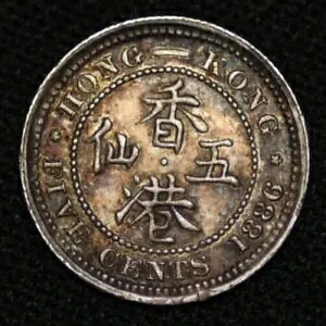 ` ~ 1886 ~ 5 Zg ~ 80% ~ ubNg[ ~ iRC ?? Vo[ - #375 ??