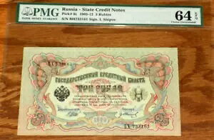1905 NVAƐMp 3 [u sbN#9c PMG 64 EPQ CHOICE UNC 