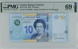 2020 �`���j�W�A 10 �f�B�i�[�� P98a �����ʉ� UNC PMG 69 EPQ