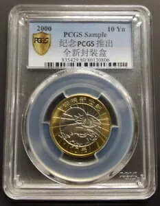 PCGS �T���v�� 2000 �����R�C�� - PCGS �V�����{�b�N�X�̃����[�X