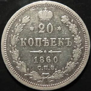 �r�b�g�L�� 161 - ���V�A 20 �R�y�C�J 1860 SPB�A1859 �^�C�v!�ƂĂ��󏭂�20�R�y�C�J�d�݂ł��I