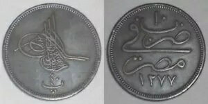 JC GWvg uY RC 40 p 1869 AD IX} X^ AuhD AWY KM# 248.2 XF