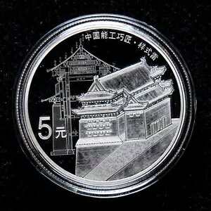 2018 �������� 5 �� 15g Ag.999 ���