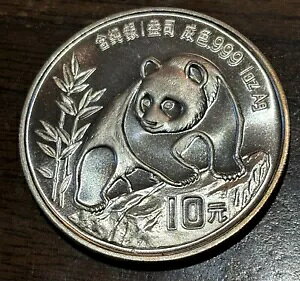 1990 CHINA PANDA Bamboo TEMPLE of HEAVEN �V���o�[ 10 �������R�C��