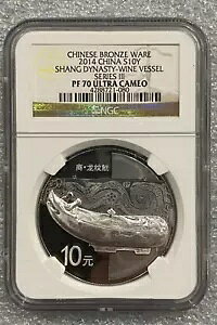 2014N  u  1IX  NGC PF 70