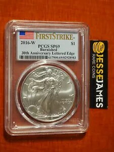 2016�N W �o�[�j�b�V���h �V���o�[ �C�[�O�� PCGS SP69 �t���b�O FS 30���N�L�O ���^�[�h�G�b�W