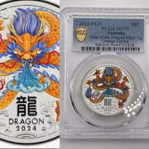 2024 P-125 �I�[�X�g�����A 1/2 �I���X �V���o�[ ���i �h���S�� �J���[�� MS70 PCGS 125 ���N�L�O�B