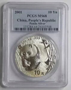 2001N  10 p_ F PCGS MS68 1IX .999 