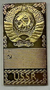 USSR 20 Oo[ .999 t@CVo[At - Vo[~g