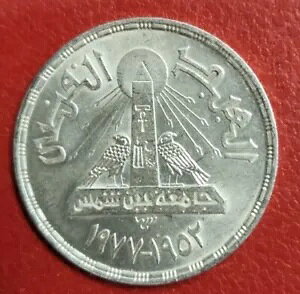 GWvg - X^[OVo[ 1977 Ns