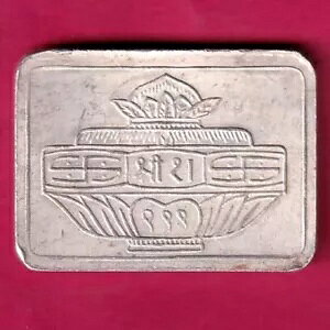 �V���o�[�o�[ : �d�� ? 50.24 gm �uP�v�J���V���}�[�N 50 �O�����̏㎿�ȃV���o�[���A�o�[#KD97