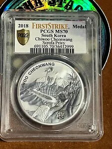 2018 ؍ Chiwoo Cheonwang Scrofa Privy Silver PCGS MS70 t@[Xg XgCN