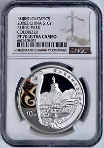 2008 Z ���� S10Y �k���I�����s�b�N�k�C������� NGC PF70UCAM �J���[