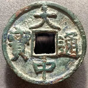  咆ʕ 咆ʛ 10  H-20.33  ̌ RC