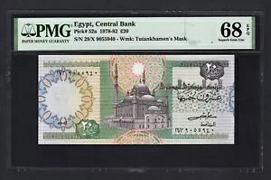 GWvg 20 |h 1982 P52a ʃO[h 68 gbv |bv