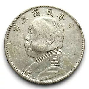  pO 1914N 󏭖{ 5.35g` Y#327