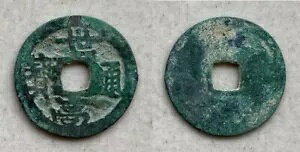 Ñ؍̃RC Shi Gao Tong Bao (ʛ)