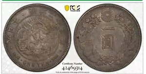 1890N { 23N 1~ PCGS AU