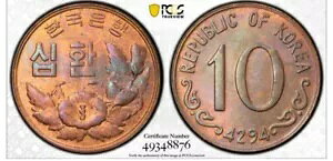1961 ؍ 10 HWAN PCGS MS64RB