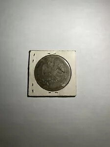 1877 8 レアル メキシコ銀貨