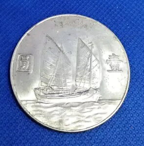 1934 WN h Au ʏ (B137)